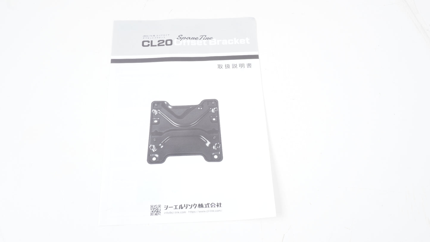 【アウトレット】CLLINK シーエルリンク スぺアタイヤブラケット JB64 JB64 ジムニー