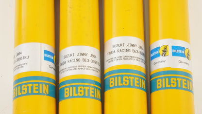 津田レーシング・ハイパーダンパーセット 純正車高用