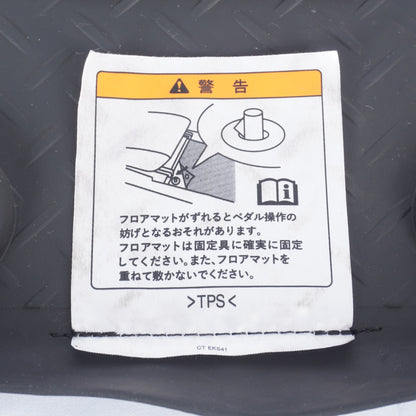 SUZUKI スズキ 純正フロアマット トレー 75901-77R50 AT車専用 JB64 ジムニー