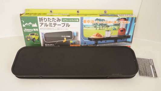 星光産業 折りたたみアルミテーブル JB64 JB74
