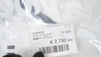 槌屋ヤック JB64 JB74 ジムニー シエラ 専用 スマートフォンホルダー