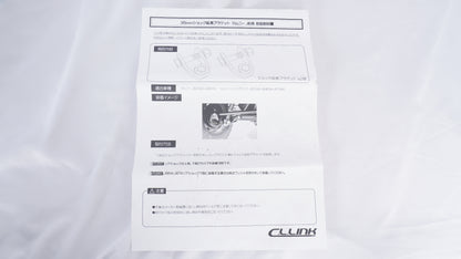 CLLINK シーエルリンク 1インチリフトアップキット ブレーキホースなし ブラケット 車高センサーステー付 JB64 JB74 ジムニー シエラ