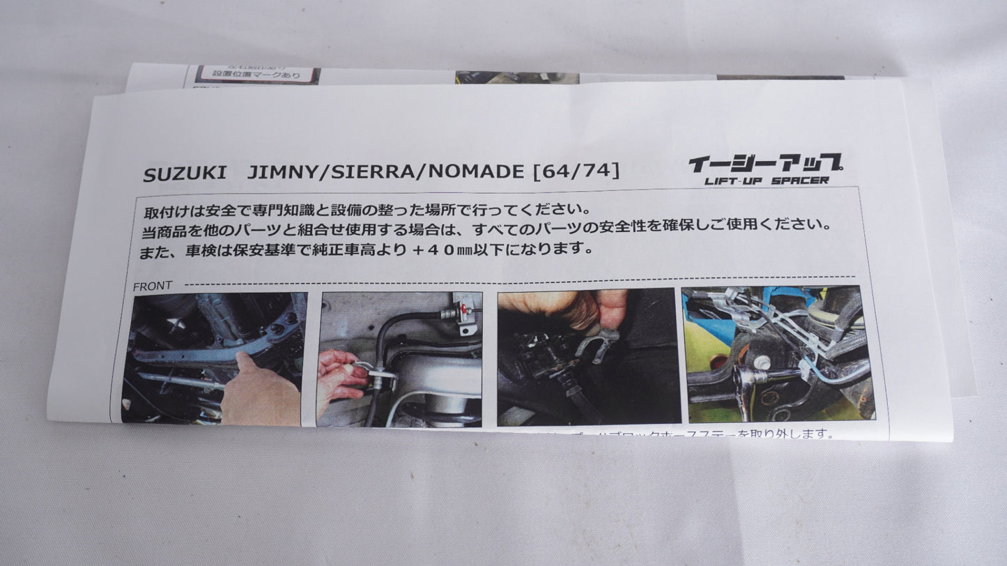 未使用品 ACC イージーアップ LIFT-UP SPACER リフトアップスペーサー JC74 1.5インチ 40ミリ JC74 ノマド