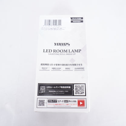 【未使用品】 YOURS ユアーズ LED ルームランプ フルセット 3段階光量調整 ホワイト ノマド１型