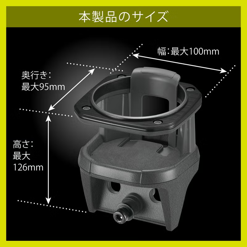 未開封品 カーメイト ジムニー (JB64) シエラ (JB74) ノマド (JC74)専用 ドリンクホルダー NZ588 ジムニー専用 ドリンクホルダー 2個セット