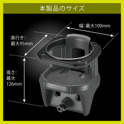 未開封品 カーメイト ジムニー (JB64) シエラ (JB74) ノマド (JC74)専用 ドリンクホルダー NZ588 ジムニー専用 ドリンクホルダー 2個セット