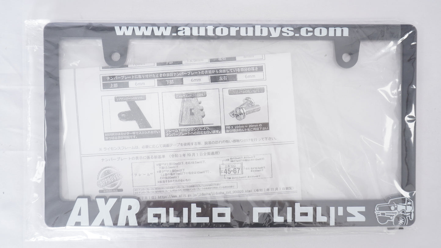 未使用品 オートルビーズ  AXR ナンバーフレーム 2個セット