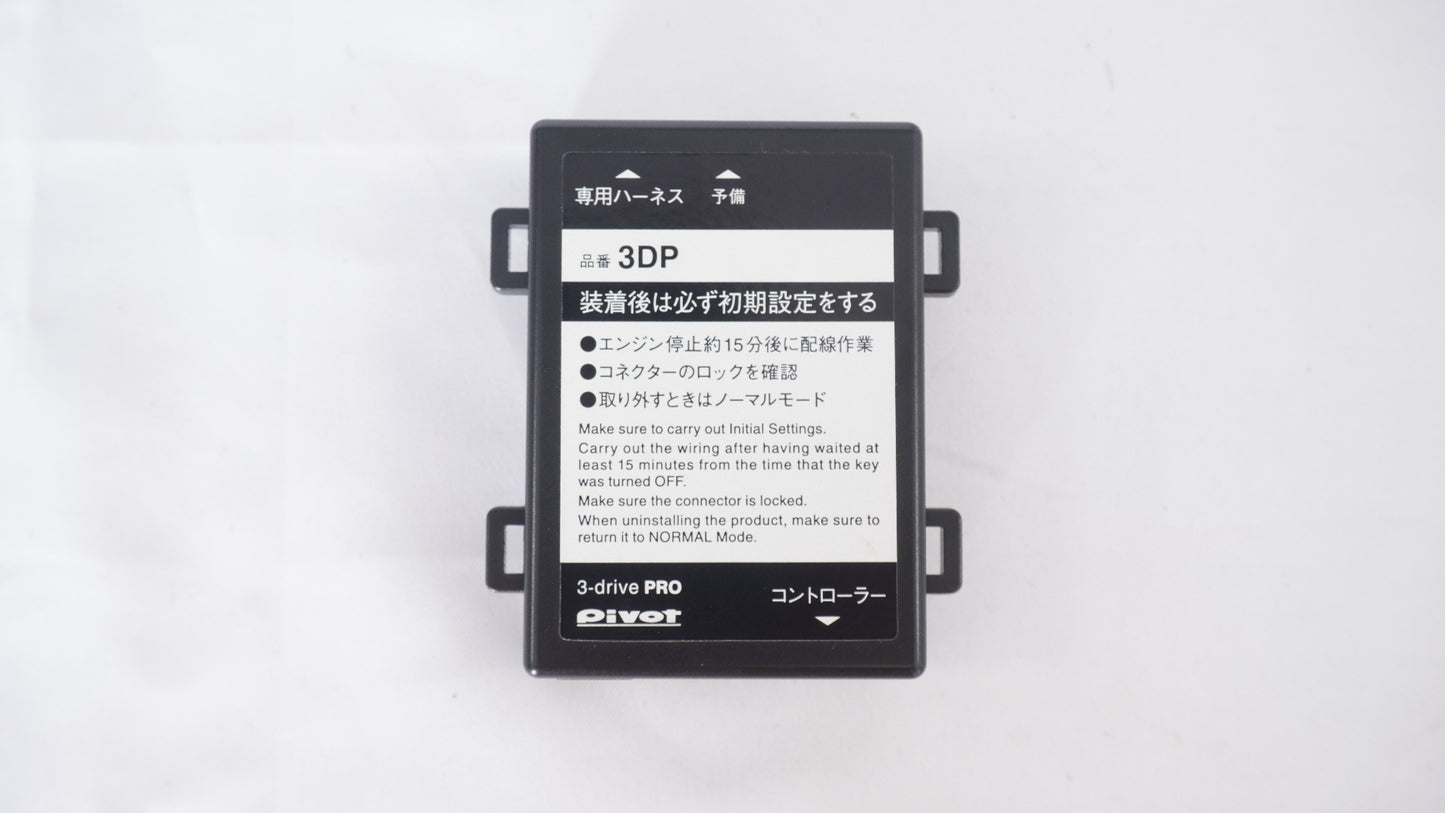 pivot 3-drive PRO ピボット スロットルコントローラー 専用ハーネス TH-2C ジムニー JB64 シエラ JB74 ノマド JC74