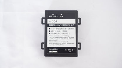 pivot 3-drive PRO ピボット スロットルコントローラー 専用ハーネス TH-2C ジムニー JB64 シエラ JB74 ノマド JC74