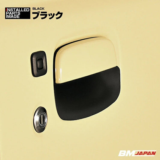 未使用品 BM JAPAN ドアノブアンダーカバー DUP11（ブラック） JB64 JB74 ジムニー シエラ