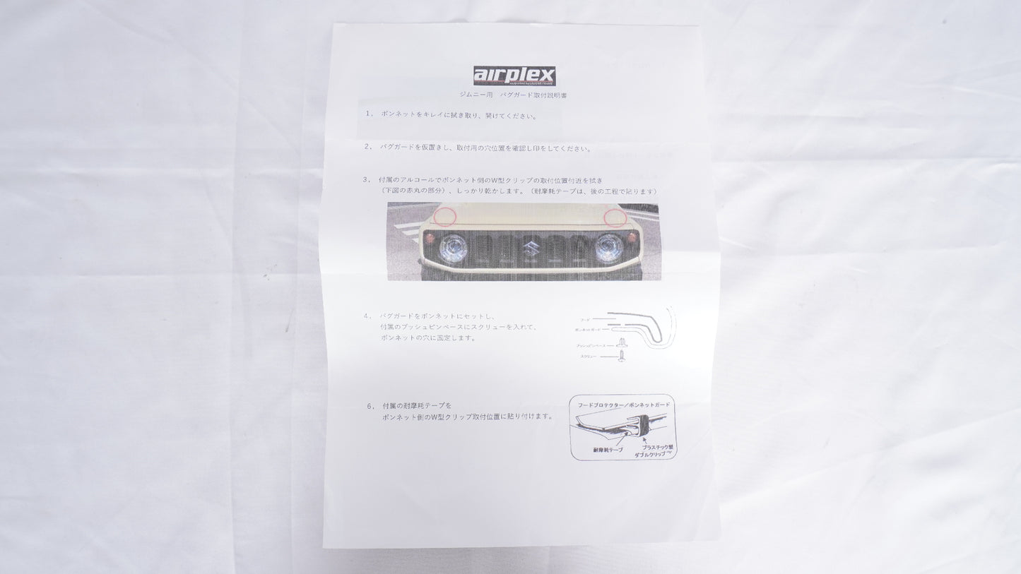 LADDER FRAME Airplex ラダーフレーム エアープレックス  バグガード JB64 JB74 ジムニー シエラ