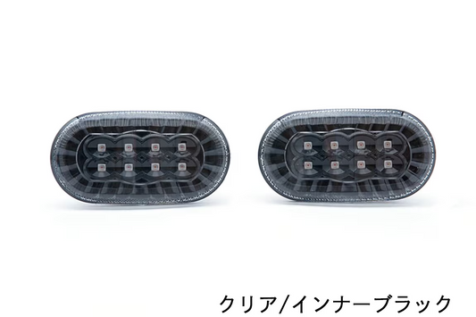ショウワガレージ LEDサイドマーカー タイプ1 ジムニー JB64 シエラJB74 ノマド JC74 E00105 クリア インナーブラック 2個セット