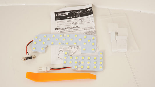 ショウワガレージ LEDルームランプ l00120 ホワイト JB64 JB74