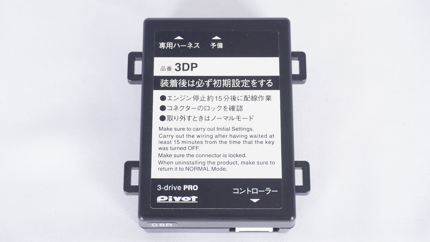 【未使用品】 pivot 3-drive PRO ピボット スロットルコントローラー 専用ハーネス TH-2C ジムニー JB64 シエラ JB74 ノマド JC74