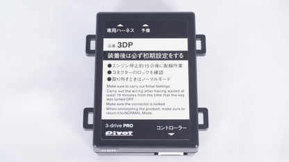 【未使用品】 pivot 3-drive PRO ピボット スロットルコントローラー 専用ハーネス TH-2C ジムニー JB64 シエラ JB74 ノマド JC74