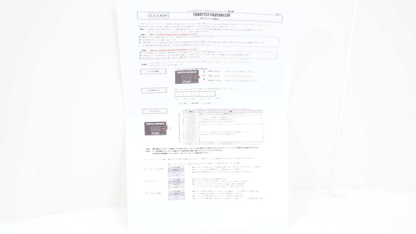 【未使用に近い】 CLLINK シーエルリンク スロットルコントローラー 旧ロゴ 箱有り OBDカプラー付き JB64 JB74 JC74 ジムニー 完品