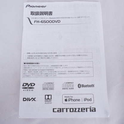 Pioneer パイオニア carrozzeria カロッツェリア ディスプレイオーディオ FH-6500DVD 汎用