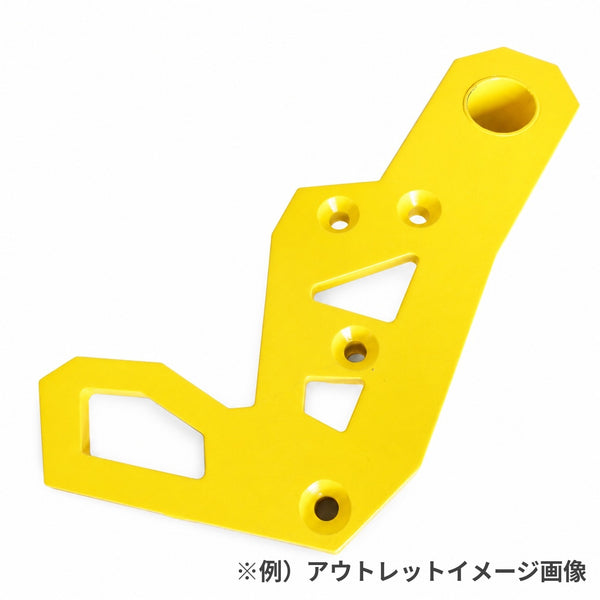 【アウトレット】 ロゴなし シーエルリンク フロント牽引フック 助手席側 イエロー JB64 JB74 JC74