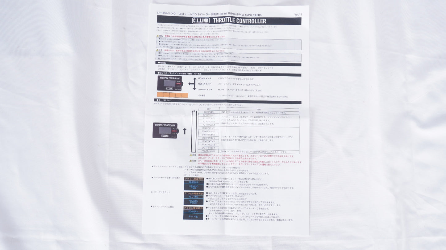 シーエルリンク スロットルコントローラー OBDカプラー付き ジムニー JB64 JB74 JC74 5型適合 ジムニー JB64/JB74 ボックスロゴ