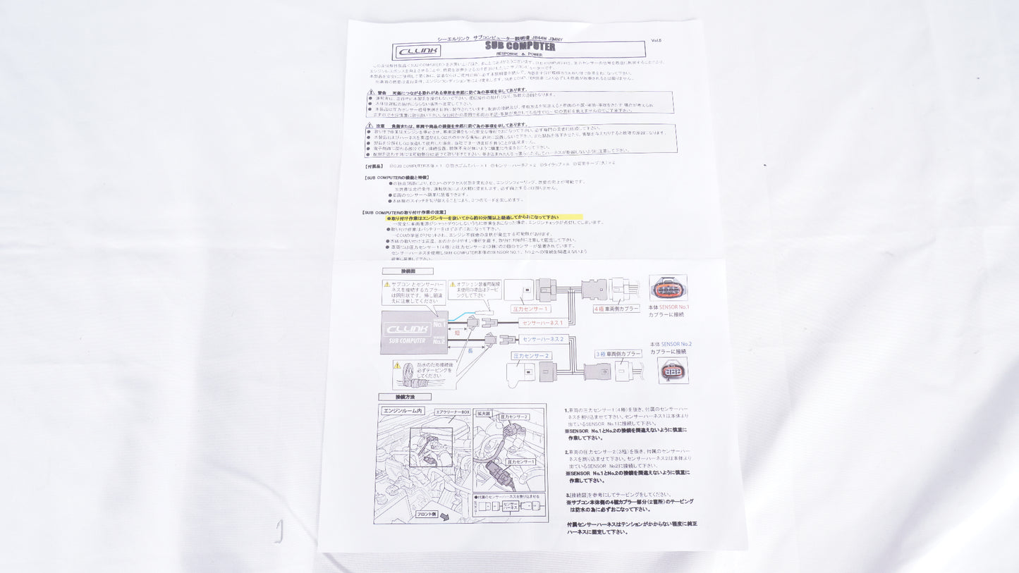 【未使用品】  CLLINK シーエルリンク サブコンピューター ジムニー JB64  完品 5型適合 ※JB74,JC74には取付不可