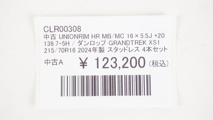 シーエルリンク ユニオンリム UNIONRIM HR MB/MC 16×5.5J +20 139.7-5H / ダンロップ グラントレック GRANDTREK XS1 215/70R16 WL ブラックレター側組み 2024年製 スタッドレス 4本セット