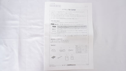 未使用 SUZUKI スズキ 純正 ドアランプ 左右セット 99213-77R91 / ジムニー JB64 シエラ JB74