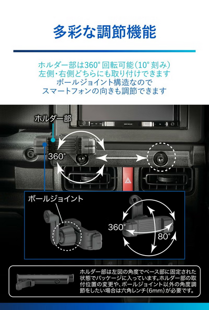 未開封品 カーメイト ジムニー シエラ ノマド専用設計 スマホホルダー NZ824 ジムニー専用スマホホルダー