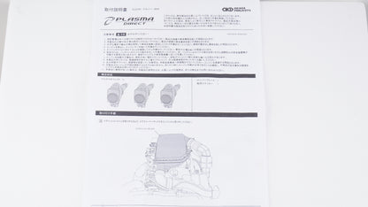 オカダプロジェクス プラズマダイレクト JB64用 イグニッションコイル3本入り SD263051R 5000km使用