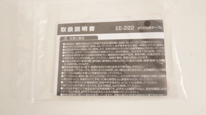 星光産業 折りたたみアルミテーブル JB64 JB74
