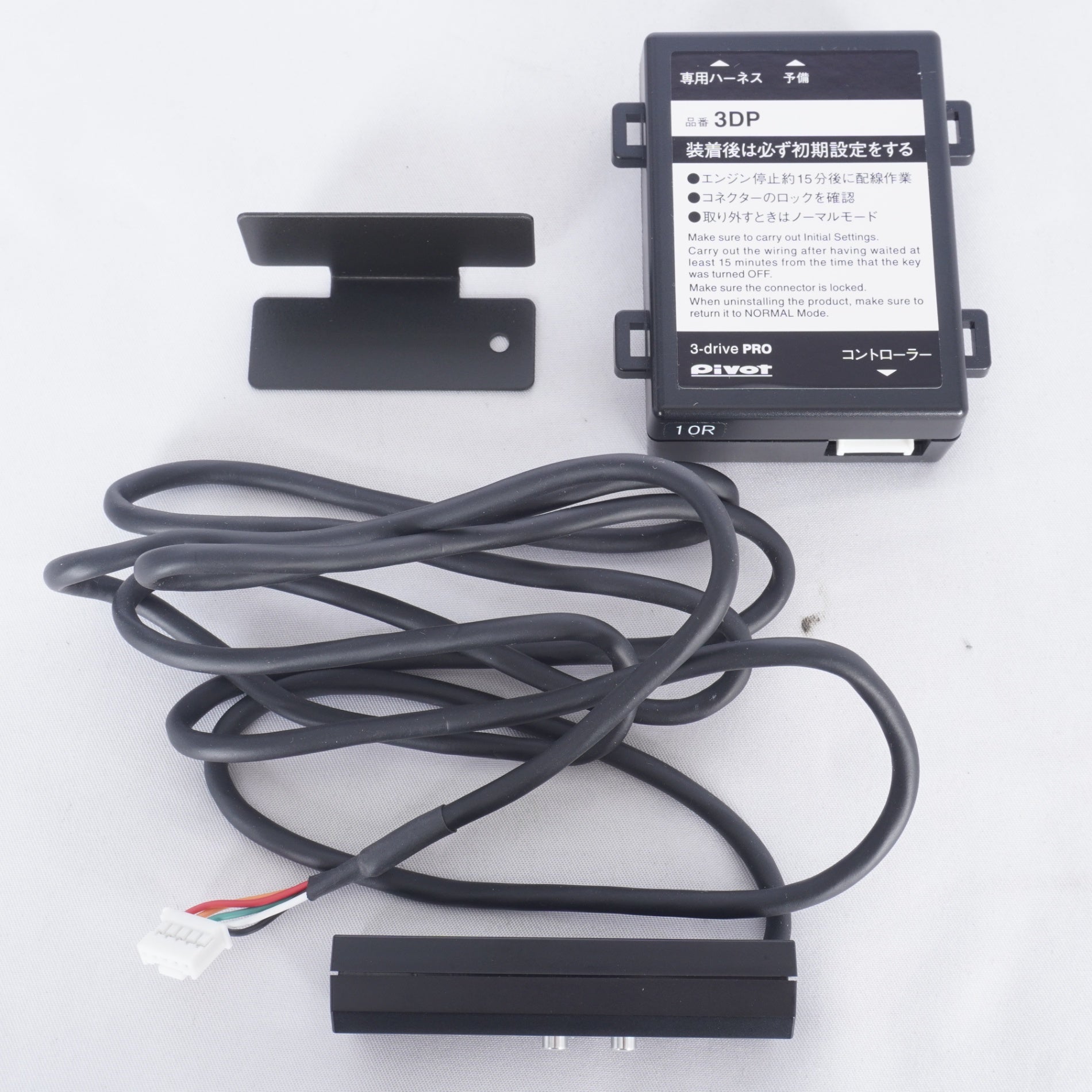 pivot 3-drive PRO ピボット スロットルコントローラー 専用ハーネス