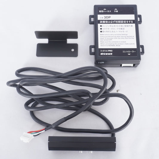 pivot 3-drive PRO ピボット スロットルコントローラー 専用ハーネス TH-2C ジムニー JB64 シエラ JB74 ノマド JC74