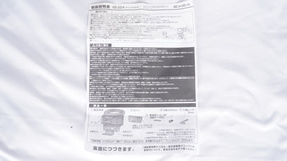 【未使用】星光産業 Jimny専用 ドリンクホルダー EE-224 JB64 JB74 JC74 ジムニー シエラ ノマド