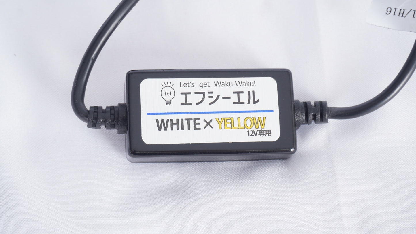 【未使用に近い】FCL エフシーエル FLED-D61106S フォグランプ カラーチェンジ LEDバルブ ホワイト×イエロー JB64 ジムニー H8/H11/H16