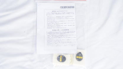 【未使用】 CLLINK シーエルリンク エクスクルーシブ3Dマット MT車専用 JB64 JB74 ジムニー シエラ