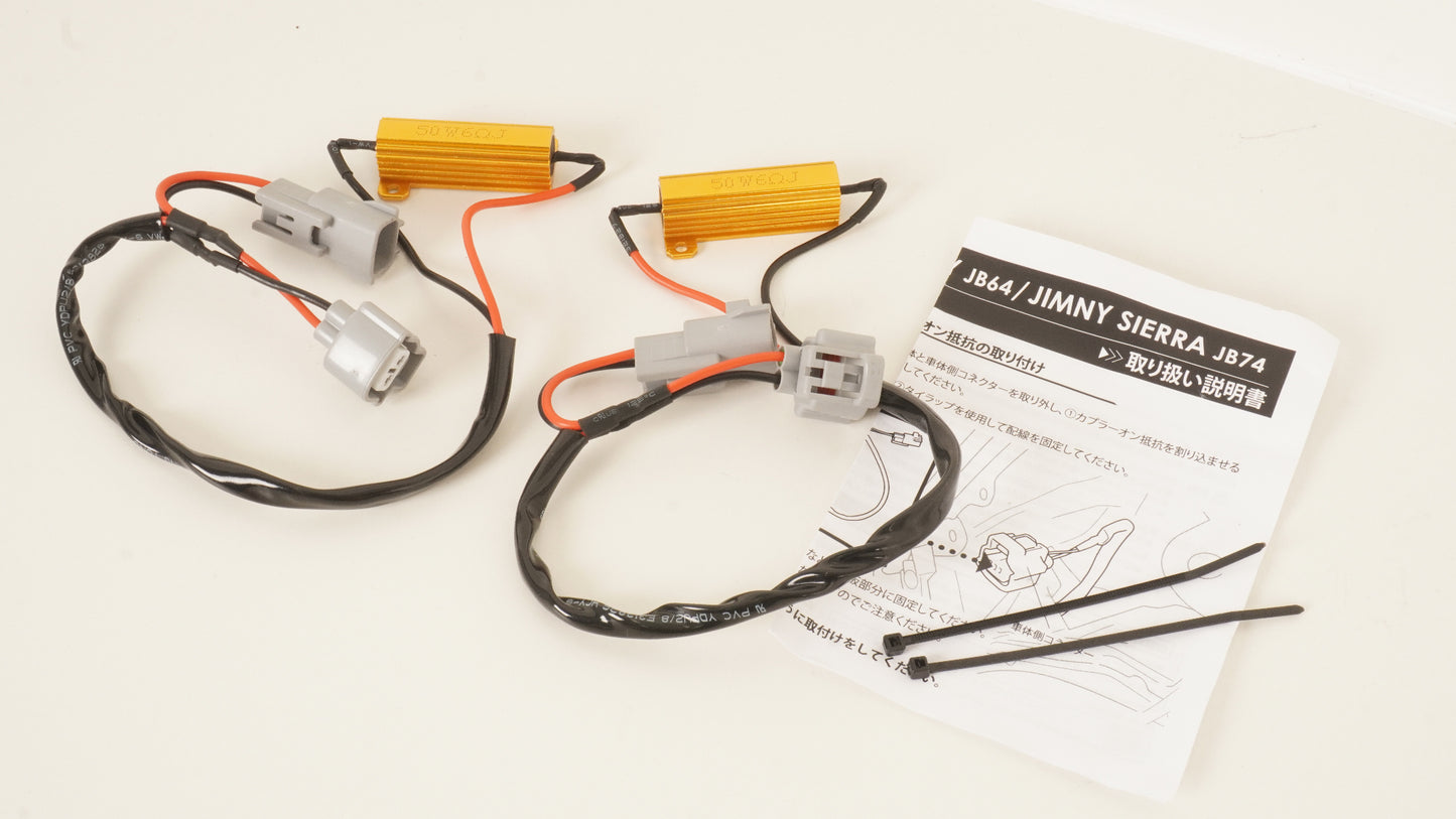 ショウワガレージ LEDウィンカー用カプラーオン抵抗