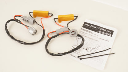 ショウワガレージ LEDウィンカー用カプラーオン抵抗