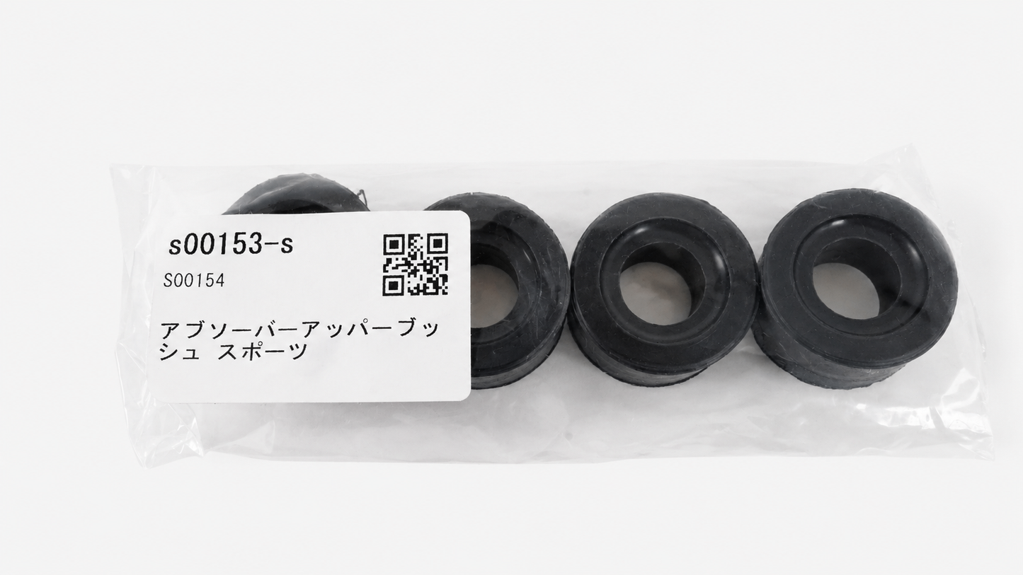 【新品未開封】 ショウワガレージ ショックアブソーバーアッパーブッシュ S00154 スポーツ  JB64 JB74 JC74用 ジムニー