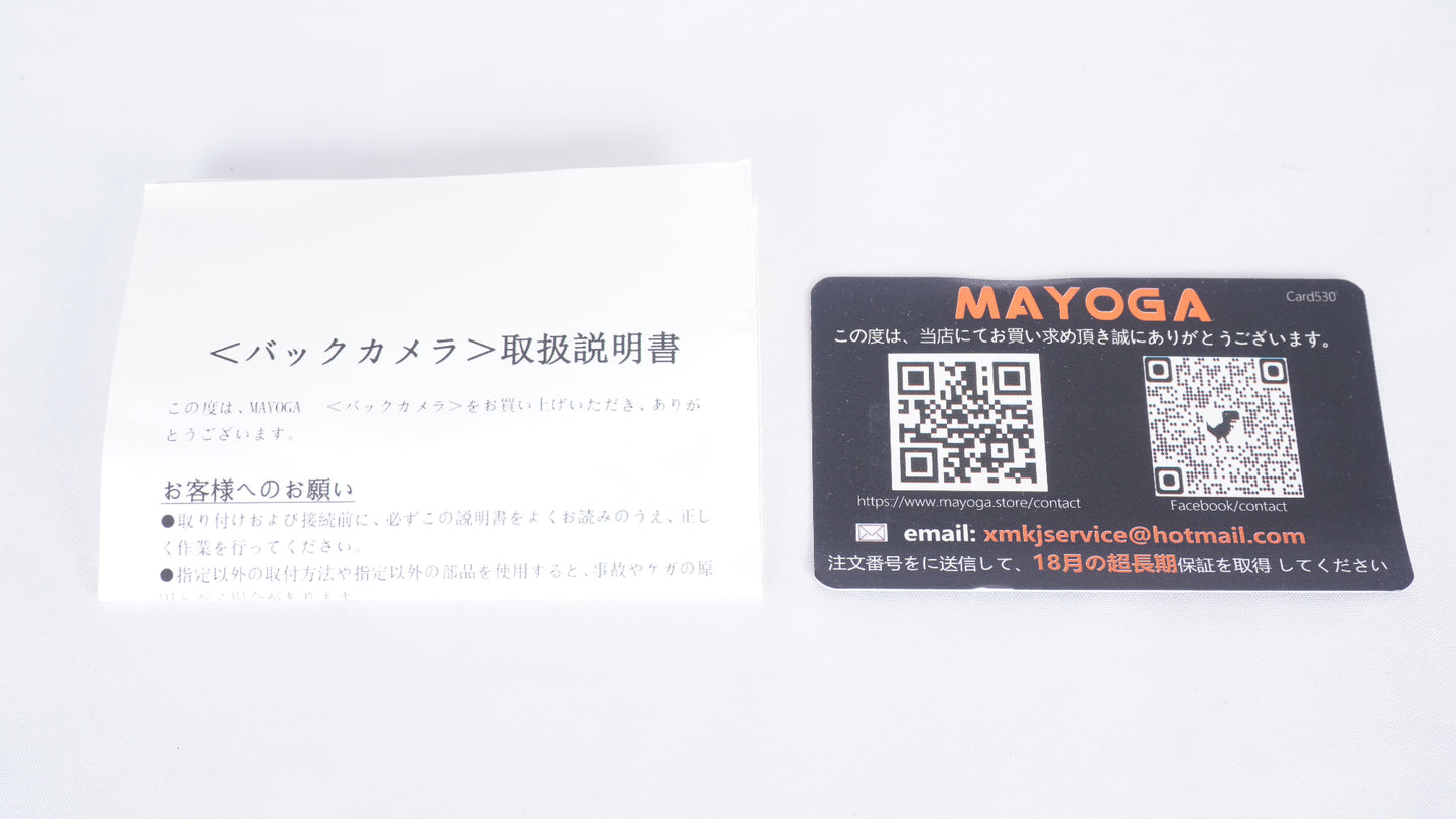 【未使用品】 メーカー不明 バックカメラ 汎用 ホワイト 完品