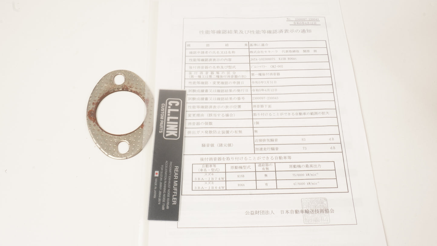 シーエルリンク リアマフラー タイプ2 ダブル出し ステンレス