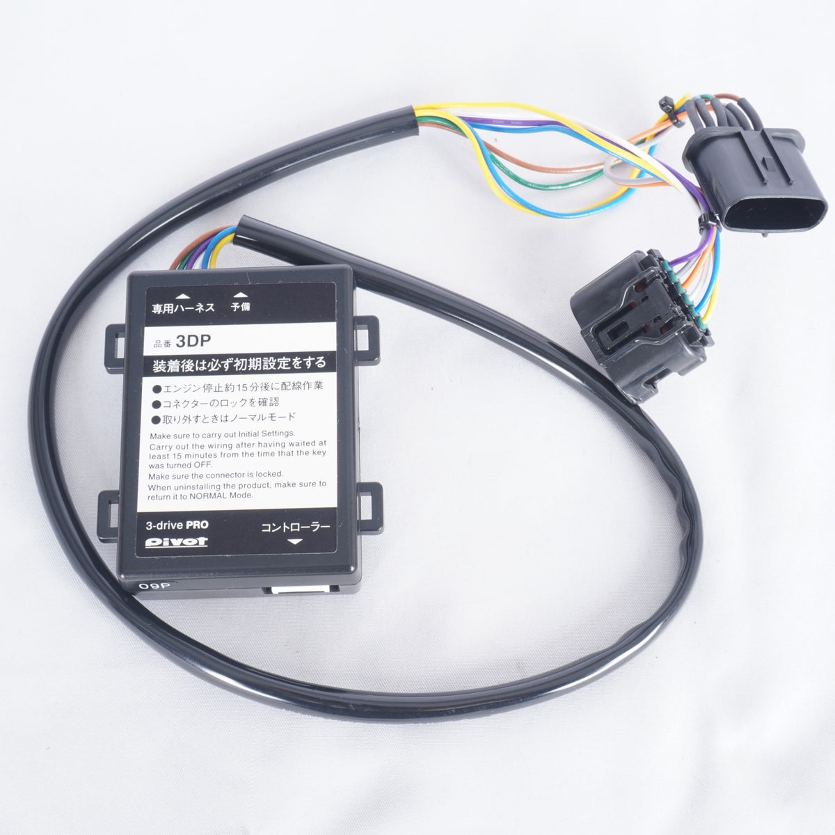 【未使用に近い】 PIVOT ピボット 3-drive PRO スロットルコントローラー 専用ハーネス TH-2C JB64 ジムニー JB74 シエラ JC74 ノマド