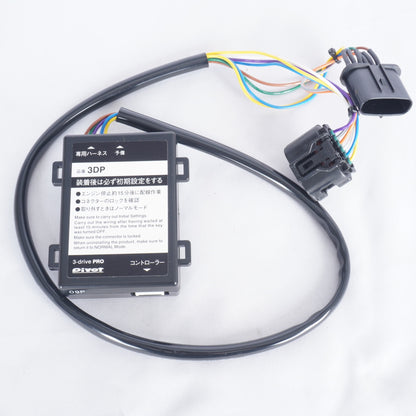 【未使用に近い】 PIVOT ピボット 3-drive PRO スロットルコントローラー 専用ハーネス TH-2C JB64 ジムニー JB74 シエラ JC74 ノマド