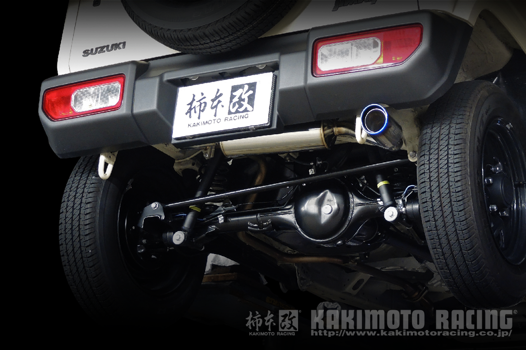 柿本改 KAKIMOTO RACING Class KR 右出し リアピースのみ 10加速騒音規制対応モデル マフラー  S71354R