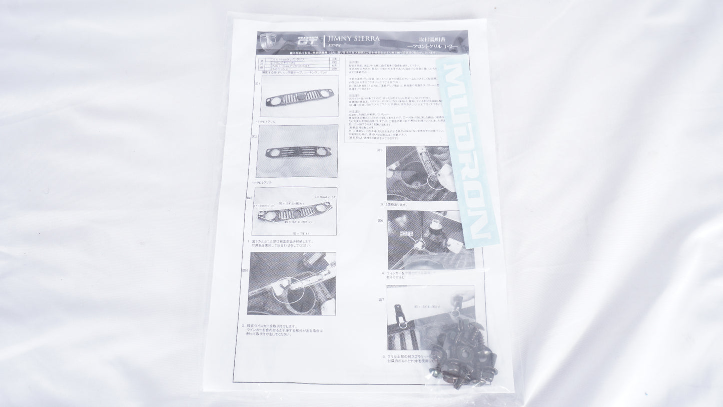 【未使用】 AIMGAIN エイムゲイン マッドロンGT TYPE 2 フロントグリル 未塗装品 JB74 シエラ