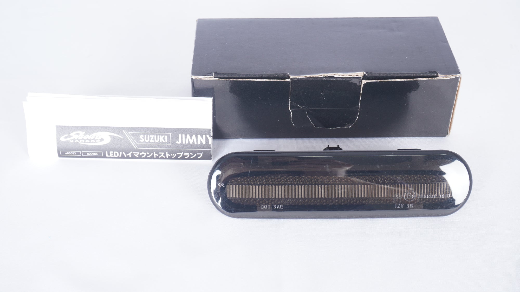 ジジ出品 ショウワガレージ LEDハイマウントストップランプ タイプ3 – JIMNY