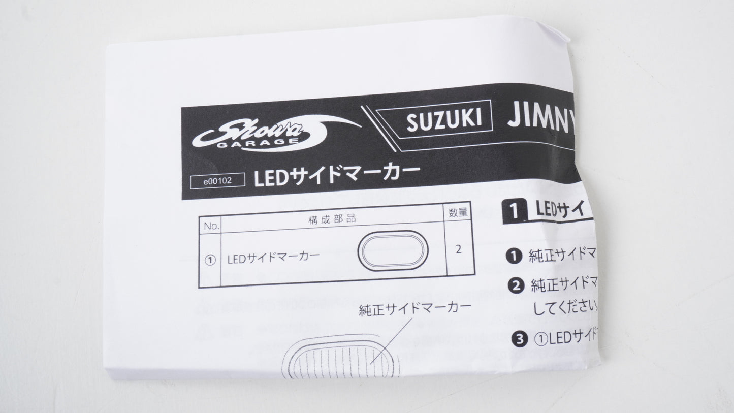 ショウワガレージ LEDサイドマーカー タイプ1 ジムニー JB64 シエラ JB74 ノマド JC74 クリア インナークローム 2個セット