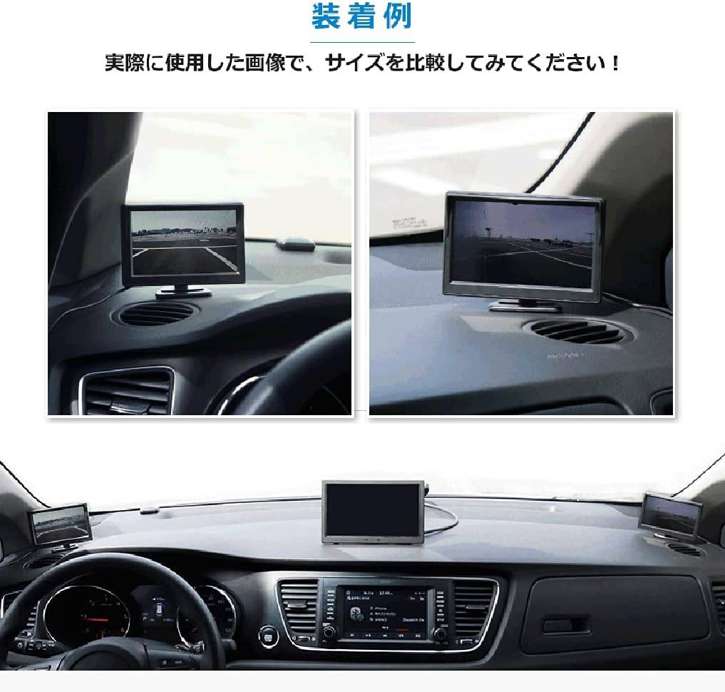 未使用 メーカー不明 オンダッシュモニター 汎用 完品