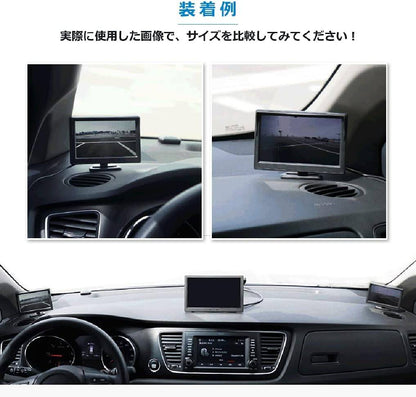 未使用 メーカー不明 オンダッシュモニター 汎用 完品