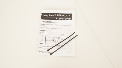 ショウワガレージ LEDウィンカー用カプラーオン抵抗