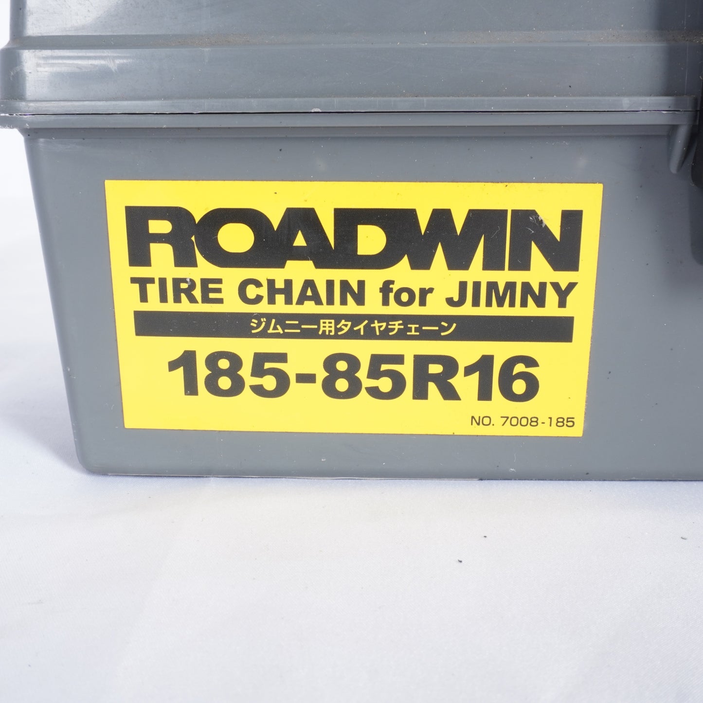 【未使用】 APIO アピオ ROADWIN ロードウィン タイヤチェーン 185/85R16 NO.7008-185 2本セット 汎用 別売りスリーブ付き手袋(軍手)付き
