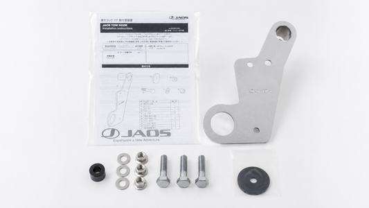 【未使用】 JAOS ジャオス フロント牽引フック シルバー 助手席側 JB64 JB74 JC74 ジムニー シエラ ノマド